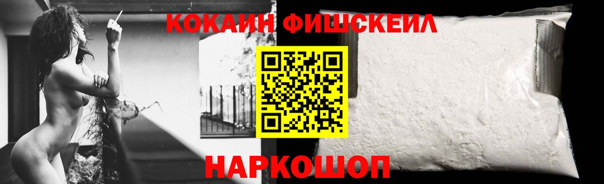 КОКАИН Эквадор Сухой Лог