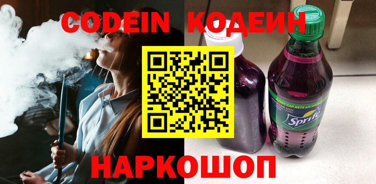 LSD-25  Мефедрон  Кокаин  МЕФ кристаллы  Вход с VPN  ГАШИШ  Сухой Лог  MDMA 