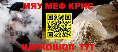 герыч Нальчик