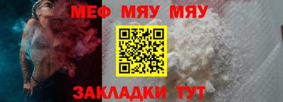 дживик Наро-Фоминск