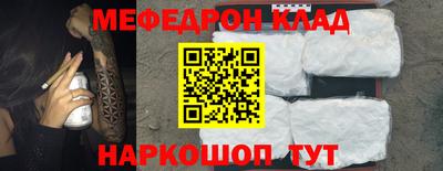 дживик Наро-Фоминск