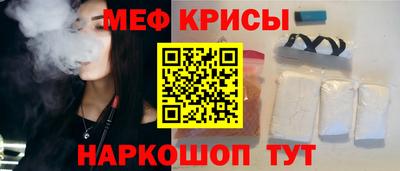 дживик Наро-Фоминск