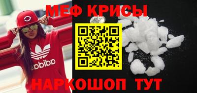 дживик Наро-Фоминск