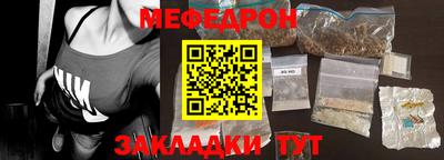 герыч Нальчик