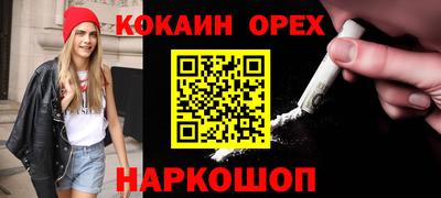 кокс Нарткала