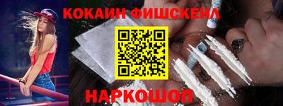 дживик Наро-Фоминск