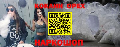 герыч Нальчик