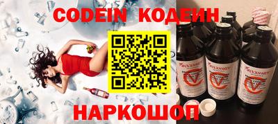 дживик Наро-Фоминск