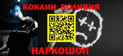 дживик Наро-Фоминск