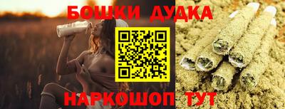дживик Наро-Фоминск