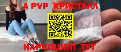 герыч Нальчик
