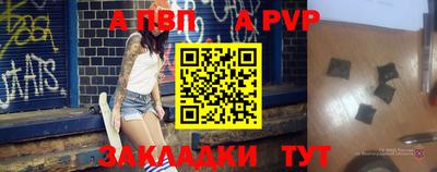 герыч Нальчик