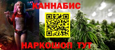 дживик Наро-Фоминск