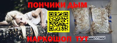 дживик Наро-Фоминск