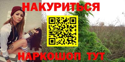 герыч Нальчик