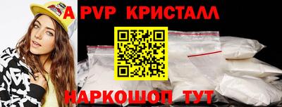 дживик Наро-Фоминск