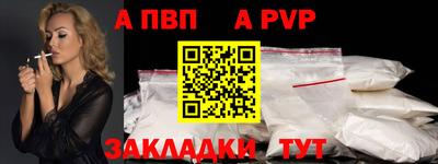 герыч Нальчик