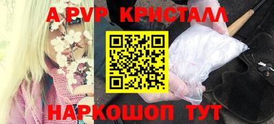 герыч Нальчик