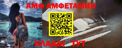 дживик Наро-Фоминск