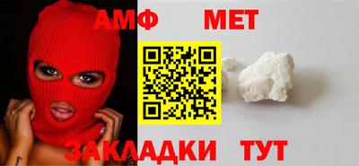 дживик Наро-Фоминск