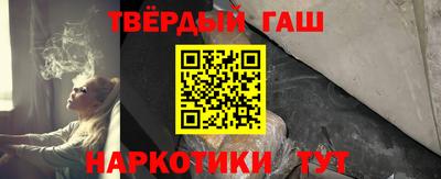 герыч Нальчик