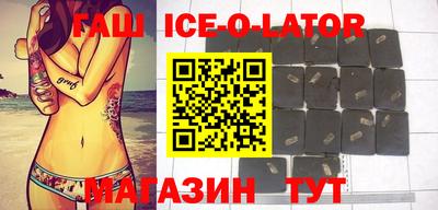 герыч Нальчик