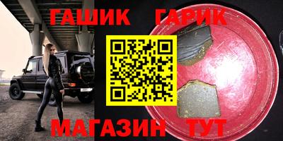 дживик Наро-Фоминск