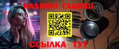 герыч Нальчик