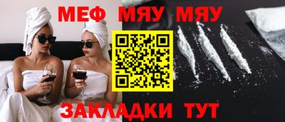 герыч Нальчик