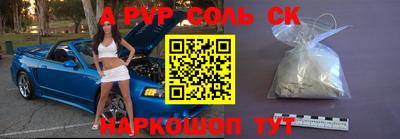 дживик Наро-Фоминск