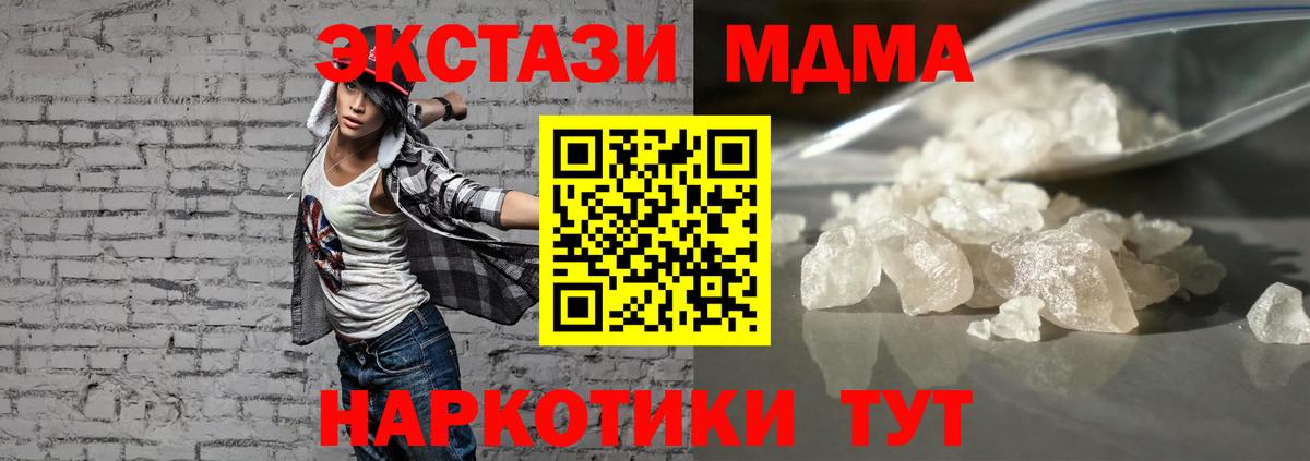 Псилоцибиновые грибы Сухой Лог