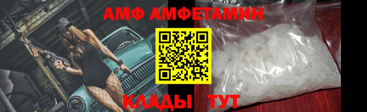 Первитин витя  Вход с VPN  Сухой Лог 