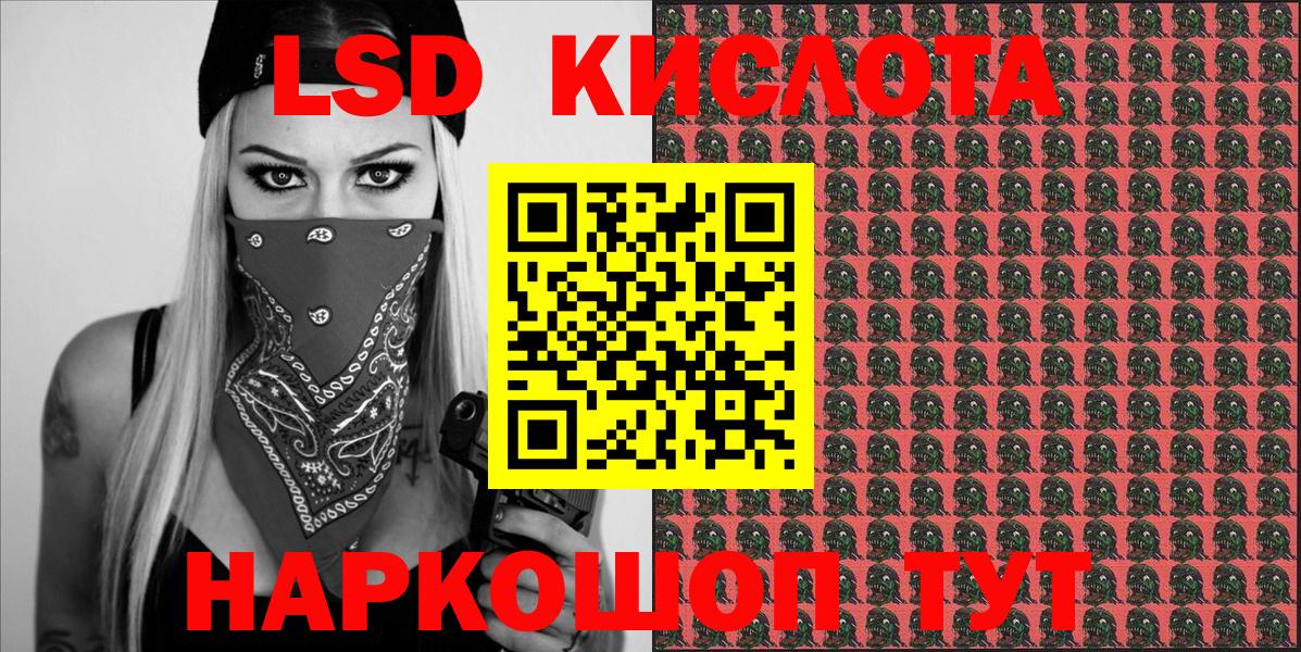 Наркотические марки 1,8мг Сухой Лог