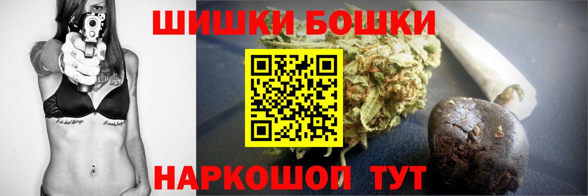 Каннабис MAZAR Сухой Лог